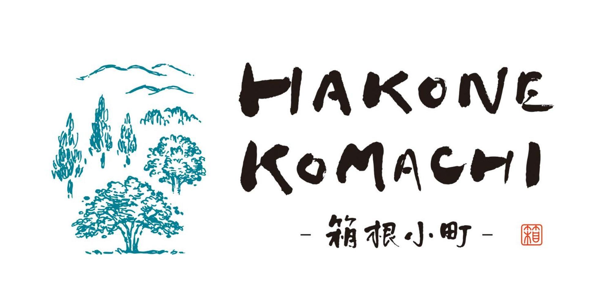 Hakone Komachi-箱根小町 外观 照片