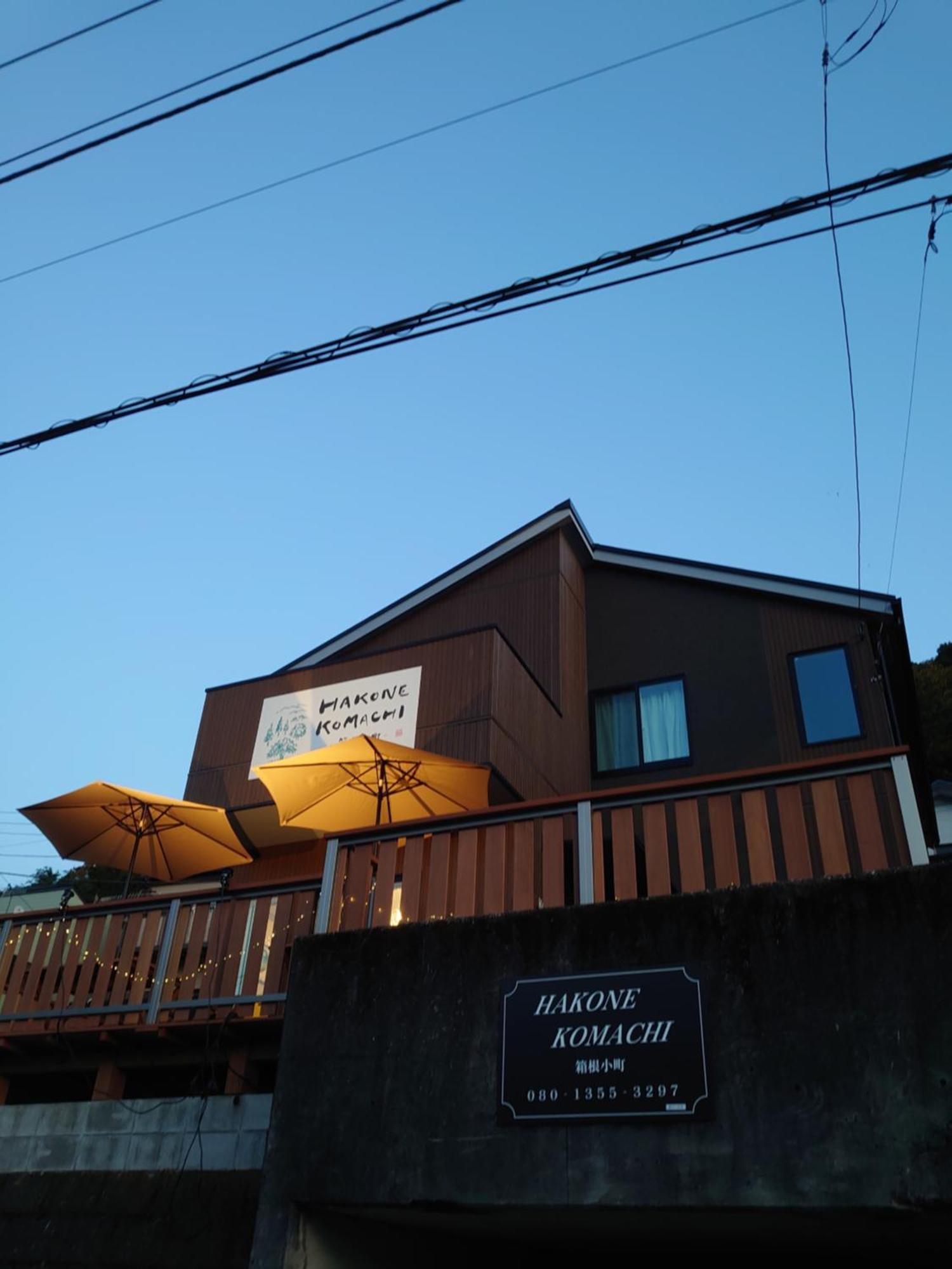 Hakone Komachi-箱根小町 外观 照片